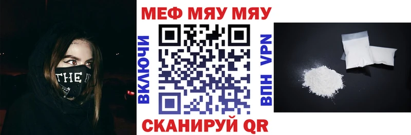 Наркошоп купить Бошки Шишки  Cocaine  ГАШИШ  APVP  Меф  Уяр