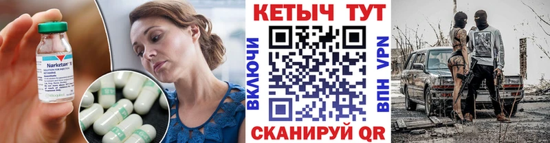 Купить  Уяр  КЕТАМИН VHQ 