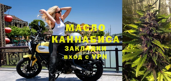 альфа пвп VHQ Снежногорск