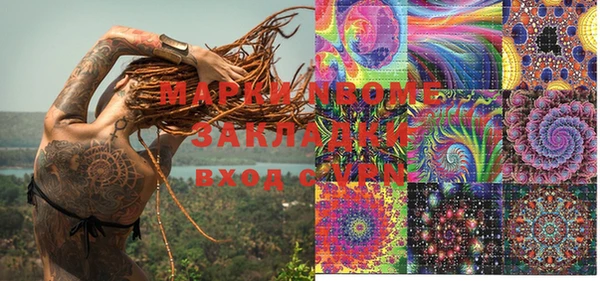 меф VHQ Слюдянка