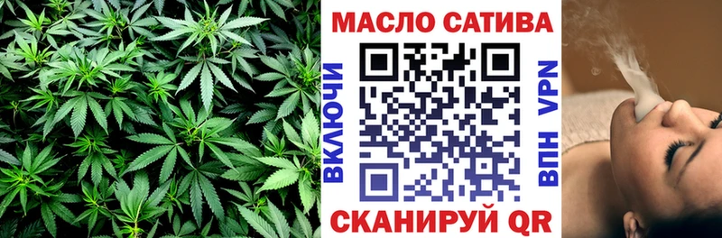 Купить где  Уяр  ТГК THC oil 